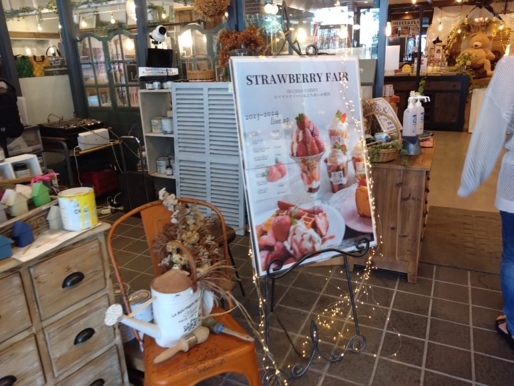 58ロハスクラブ