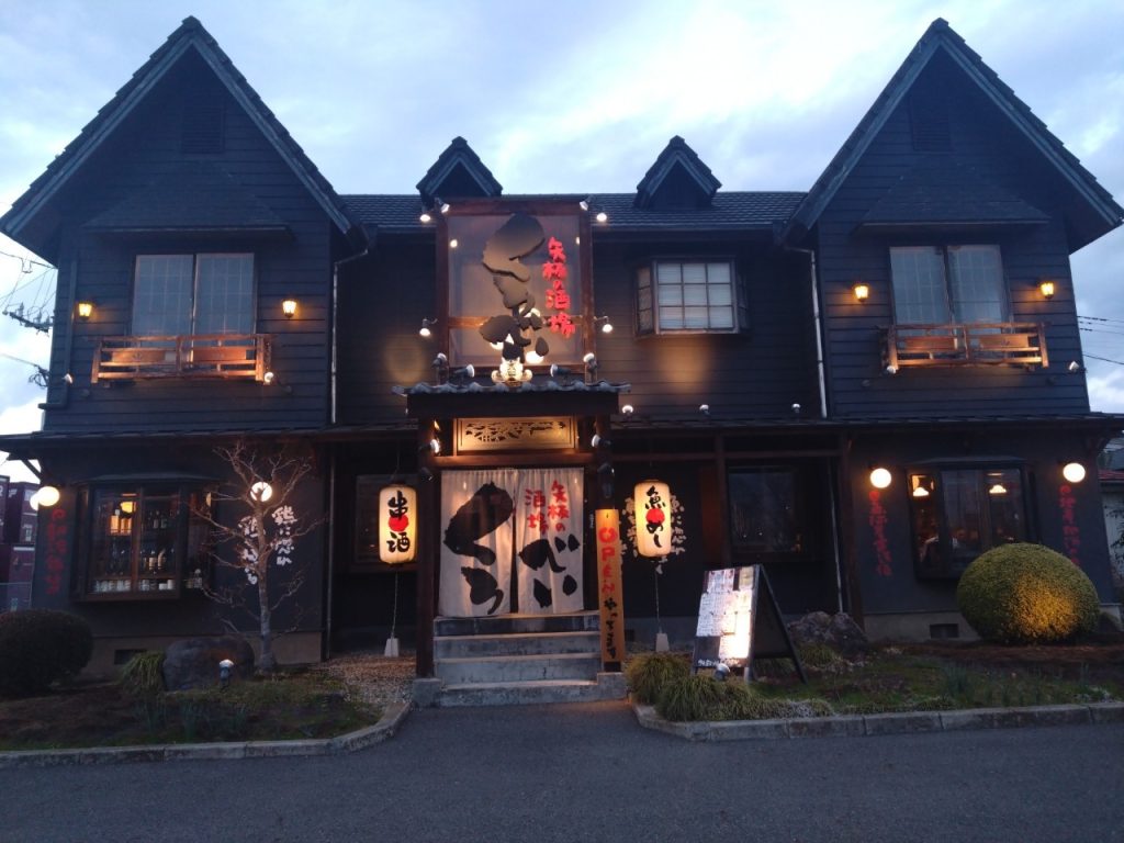 矢板の酒場くろべい