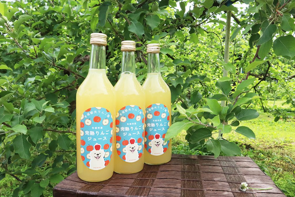 りんごジュース「ポム」