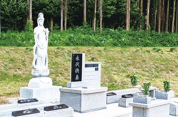 永代供養